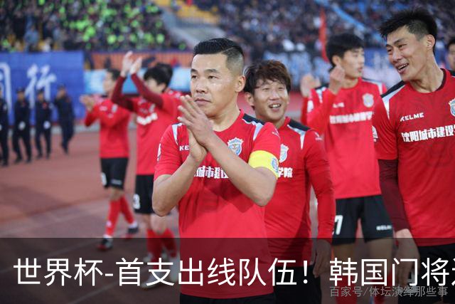 世界杯-首支出线队伍！韩国门将送礼 墨西哥1-0锁A组头名
